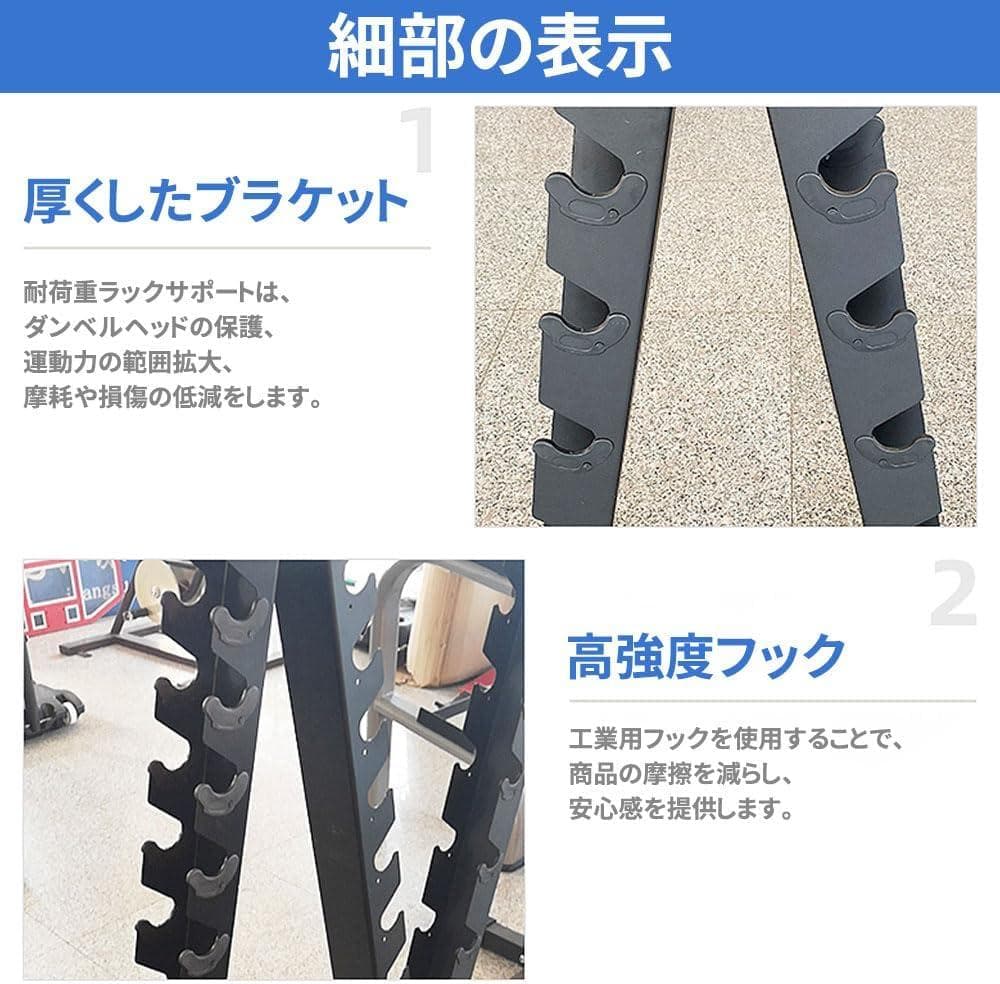 ダンベル 家庭用ダンベル ダンベル収納 スチール製 2個セット 小型 無臭素材