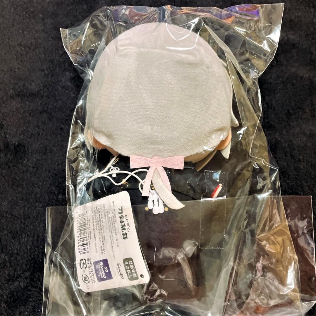 新品未開封 わんぱく！刀剣乱舞 ぬいぐるみ 大般若長光