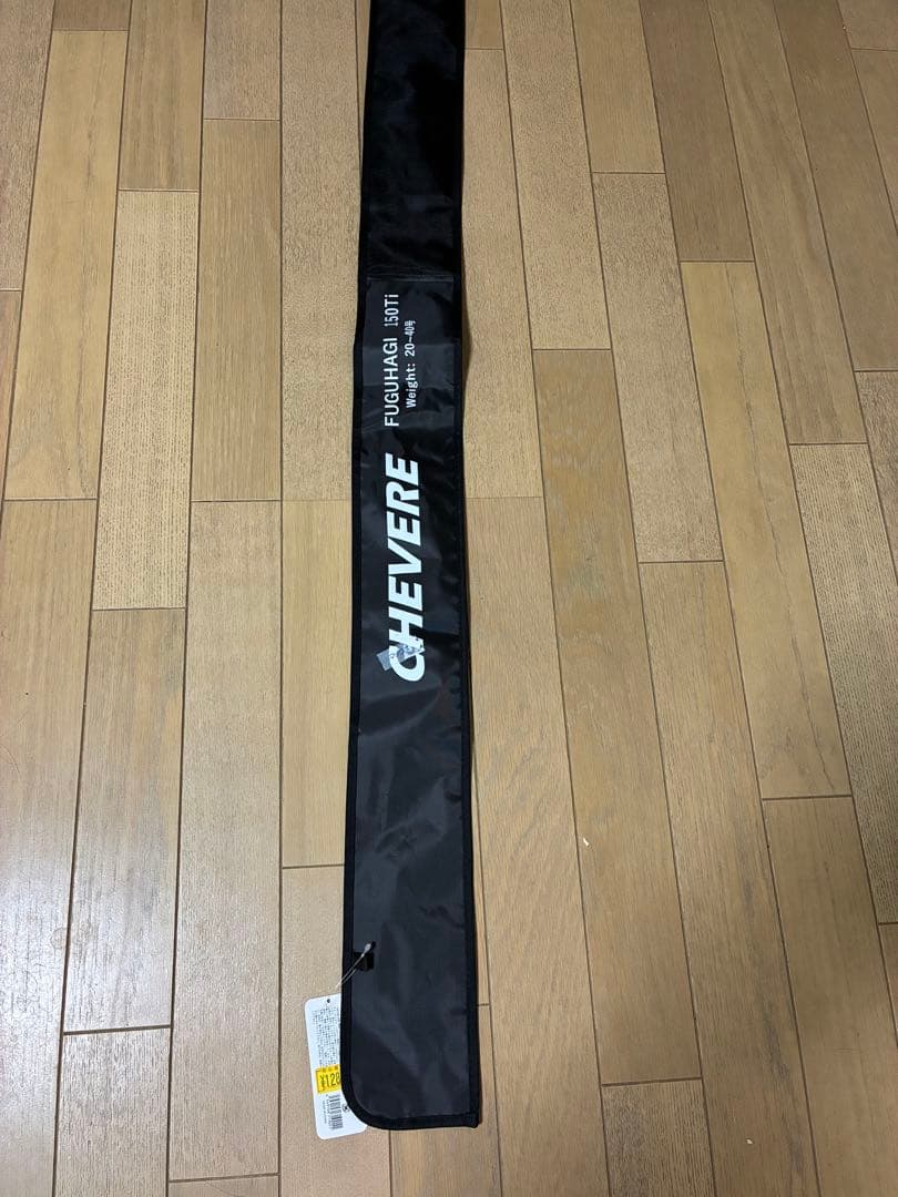 チェベレ　フグハギ　150 ブルーマーレ