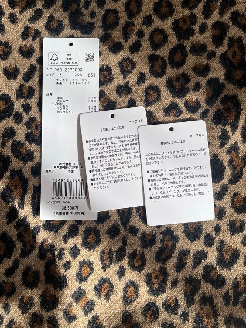 パーリーゲイツ　カシミア混セーター