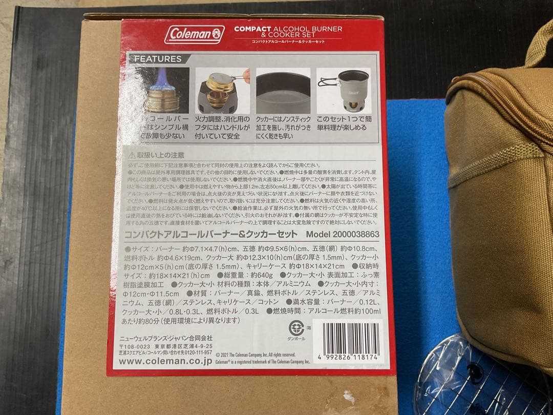 Coleman 新品コンパクトアルミクッカーセット&新品アミカスダブルセット