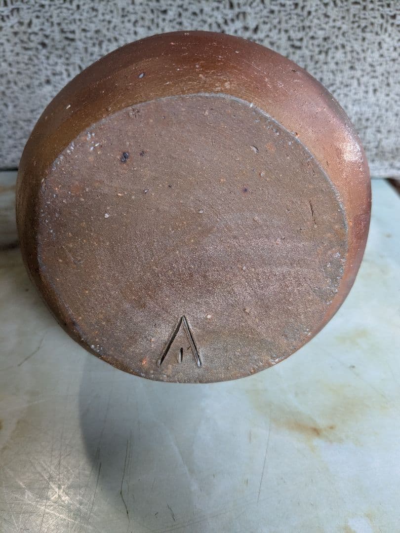 備前焼人間国宝伊勢崎淳作瓢形一輪挿し、美品！値下げしました本日夕方迄！