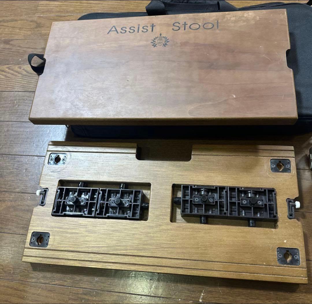 吉澤　アシストスツール　ペダルセット
