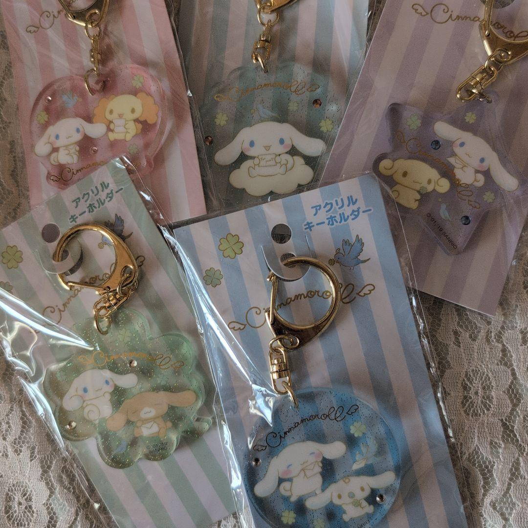 シナモロールのアクリルキーホルダー全5種セット