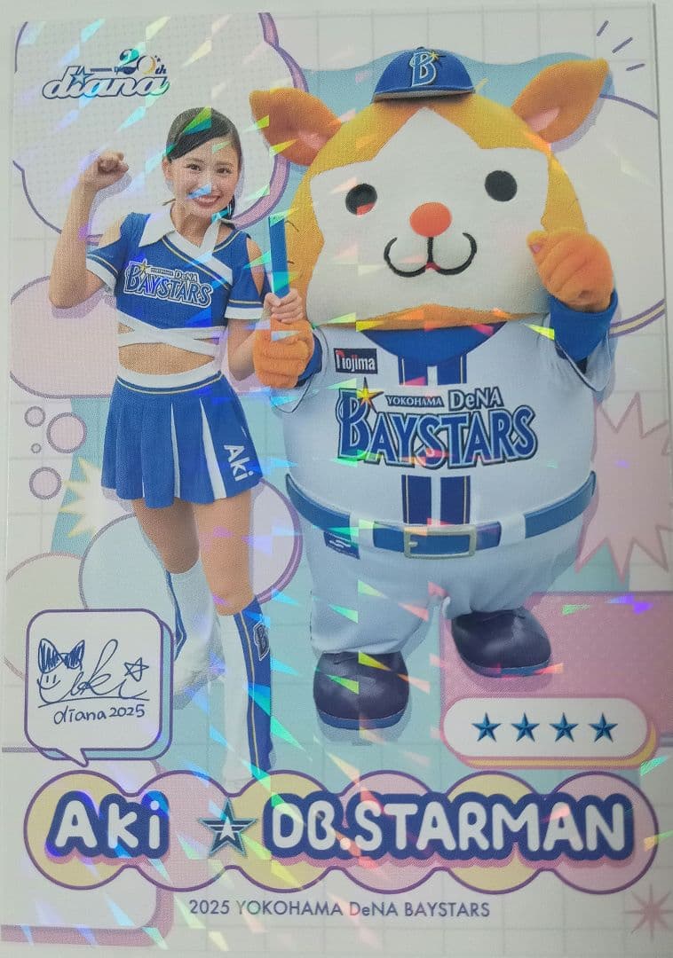2025年横浜DeNAベイスターズdiana カード