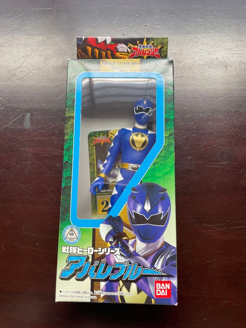 【未開封】戦隊ヒーローシリーズ　爆竜戦隊アバレンジャー ソフビ5体セット 箱付き