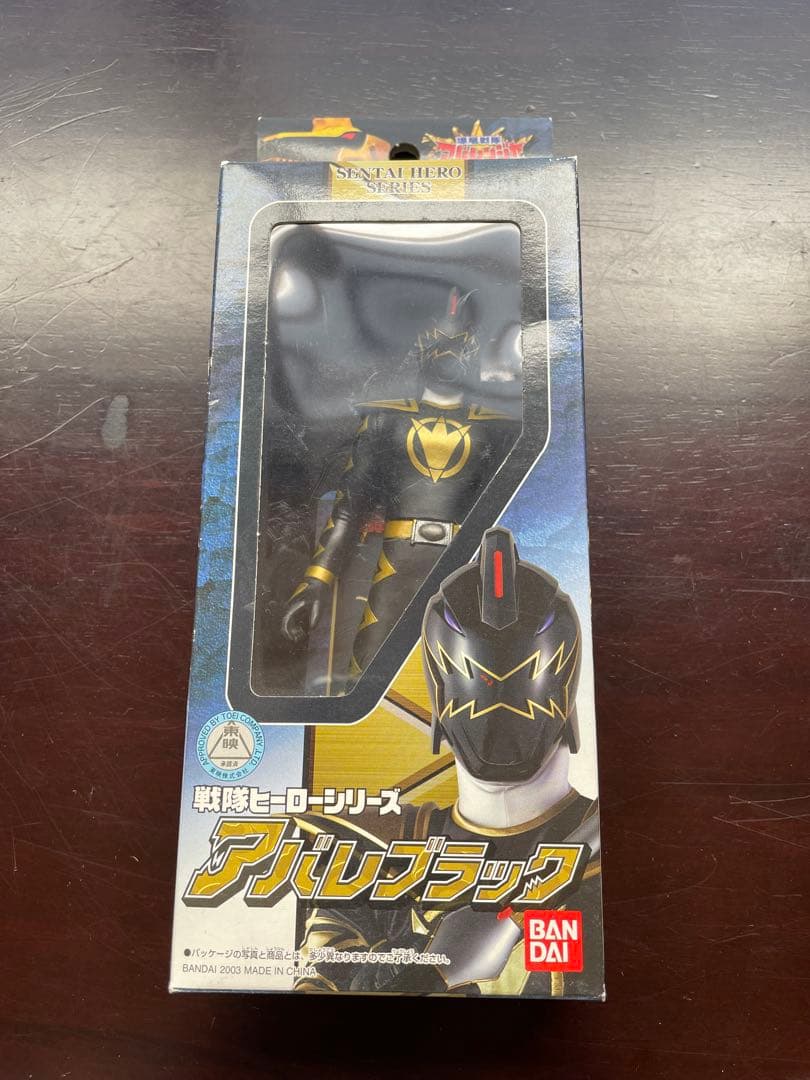 【未開封】戦隊ヒーローシリーズ　爆竜戦隊アバレンジャー ソフビ5体セット 箱付き