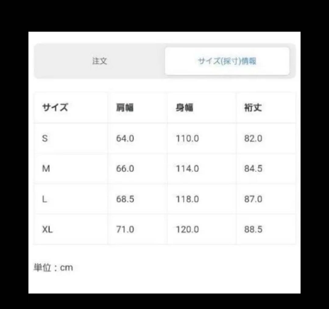 TFW49 リバーシブル プルオーバー Ｍサイズ