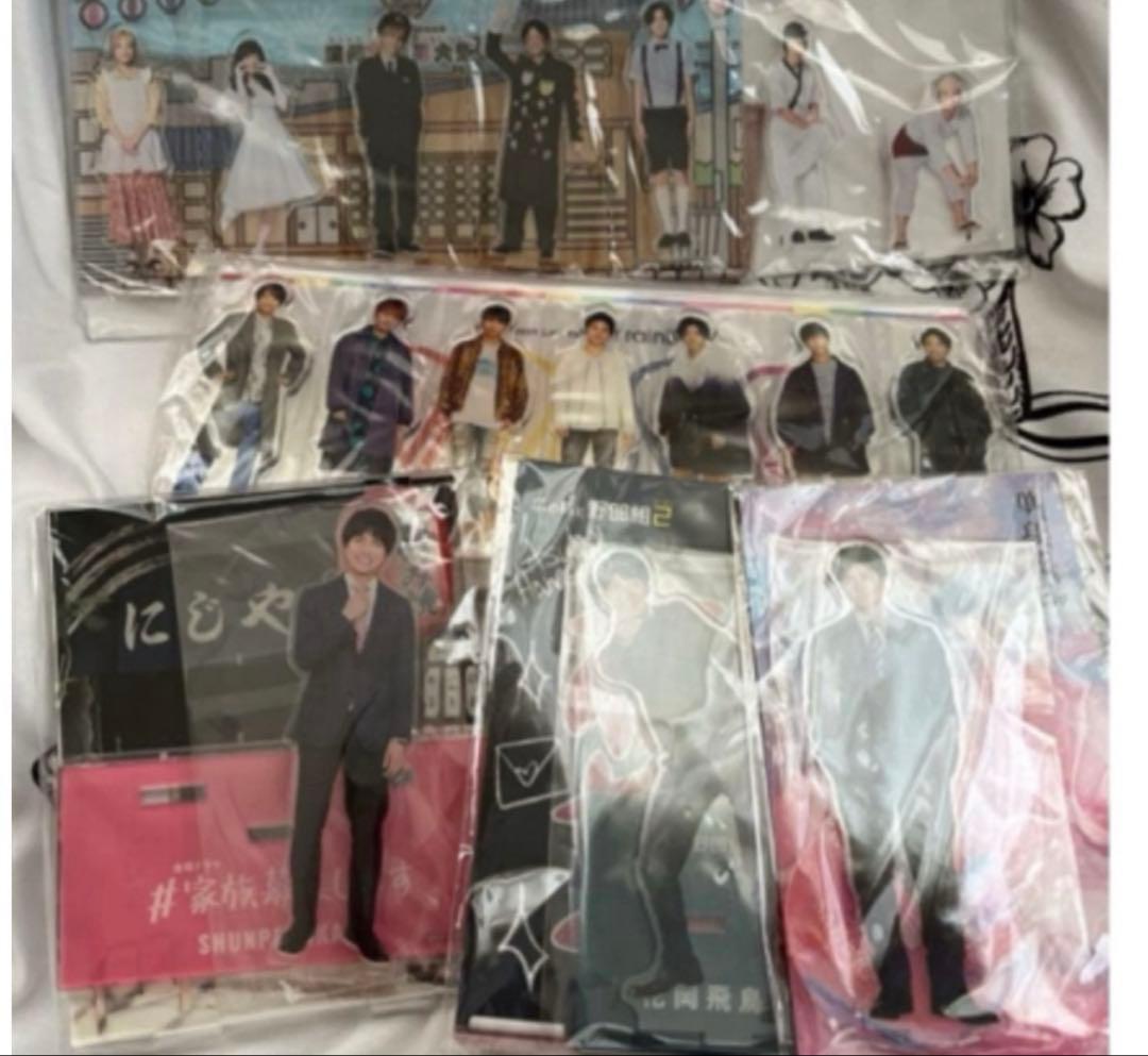 本日限定価格　ジャニーズWEST 歴代アクリルスタンドセット