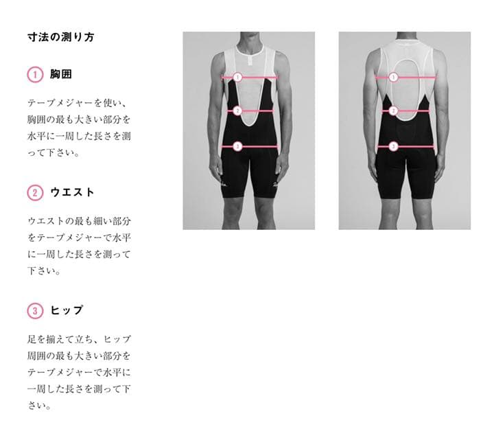 ウェア Rapha MEN'S CLASSIC JERSEY II