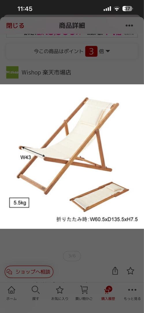 【2脚】折りたたみアウトドアチェア　デッキチェア