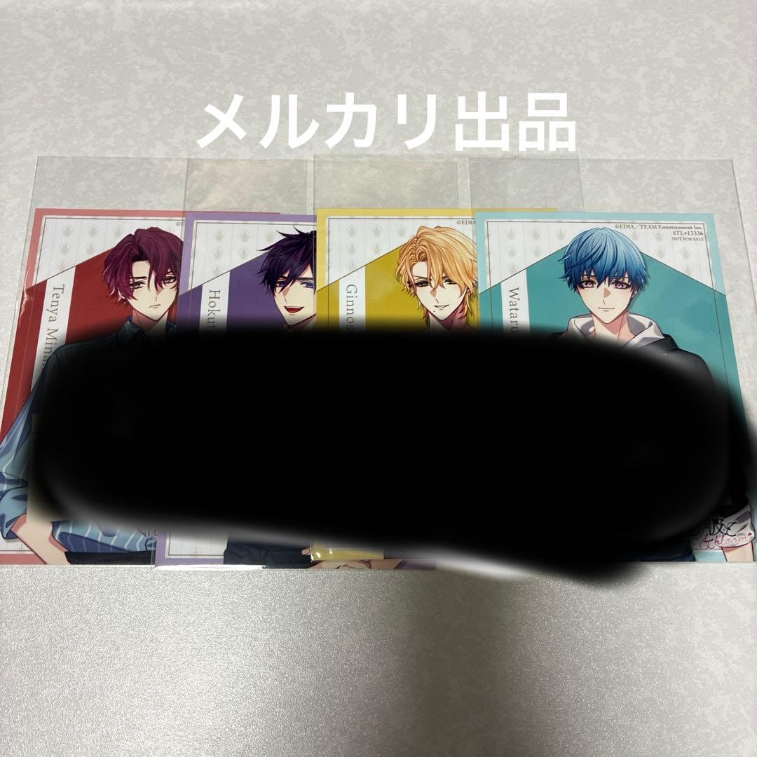 花笑む彼と　Switch【特典のみ】スペシャルステラワース特典　特装版　ハナカレ