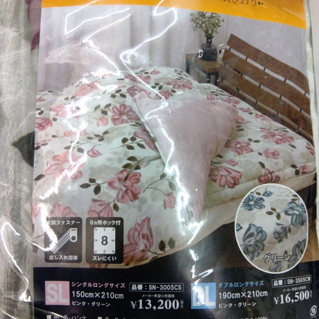 Mi　花柄ダブル掛け布団カバー 190×210cm　あったかいです
