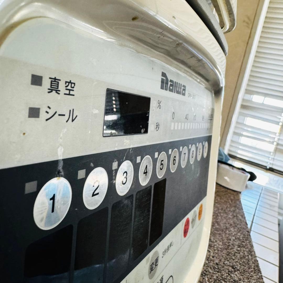 D66希少品✨大和冷機工業 ダイワ冷機 業務用真空包装機 真空パック
