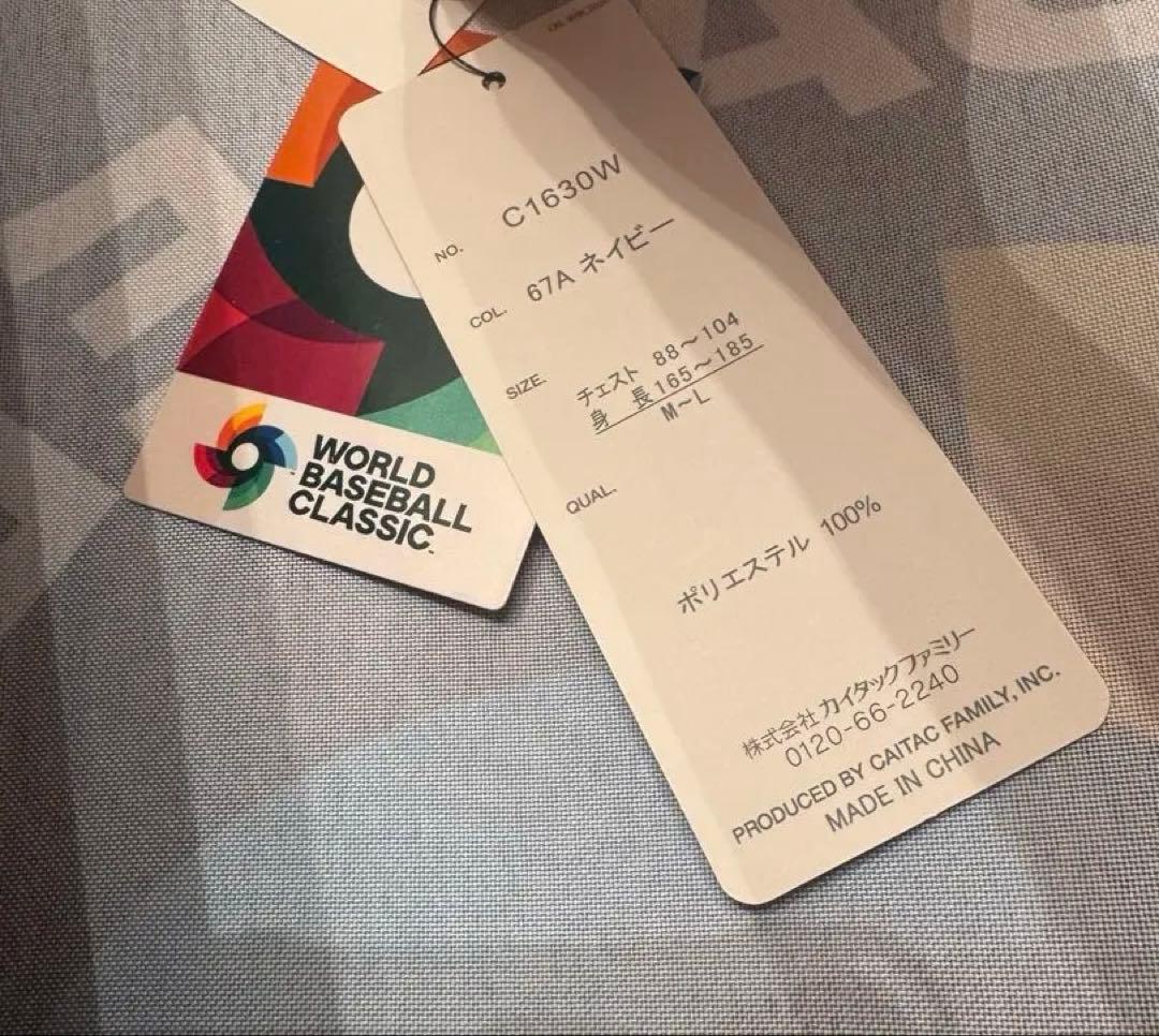 WBC 2026 法被 ネイビー　侍ジャパン