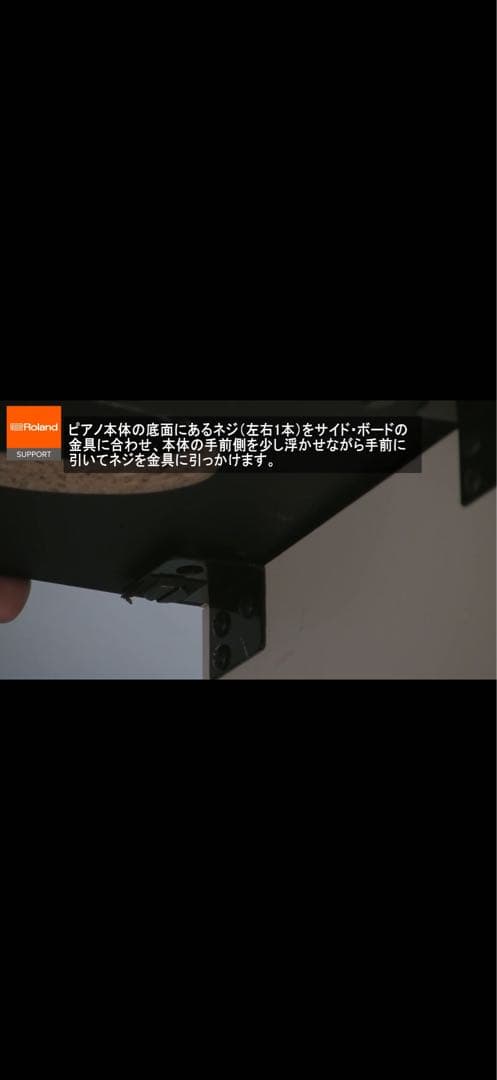 ⭐️引取の場合値引き⭐️2009年製　Roland HP203 デジタルピアノ