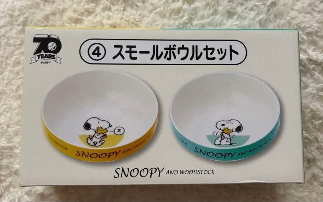 スヌーピーグッズ　纏め売り