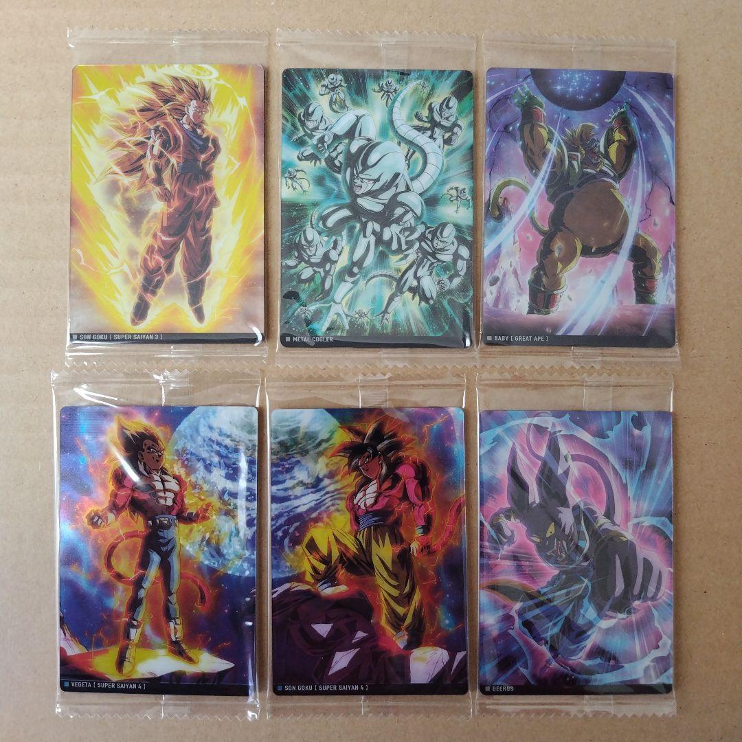 ドラゴンボール　イタジャガ　vol.7 ３０種類コンプリート　未開封品