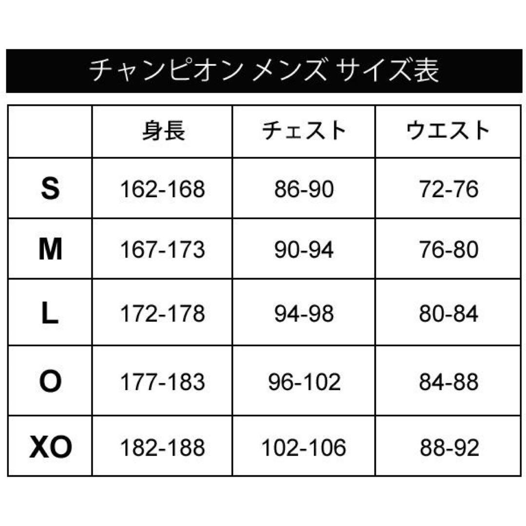 新品　チャンピオン スウェット 上下 Champion セットアップ　バスケ