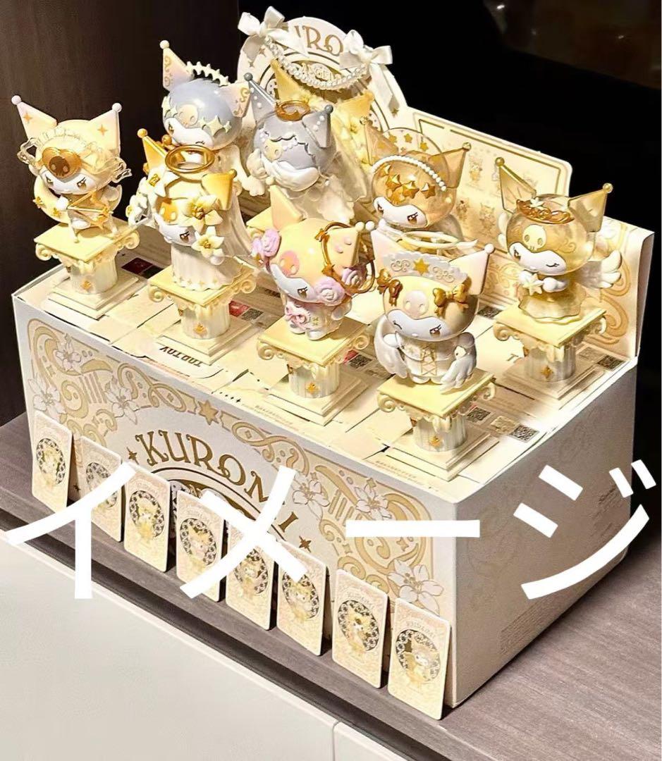 TOPTOY × Sanrio クロミ 天使シリーズ フィギュア 1BOX全8種