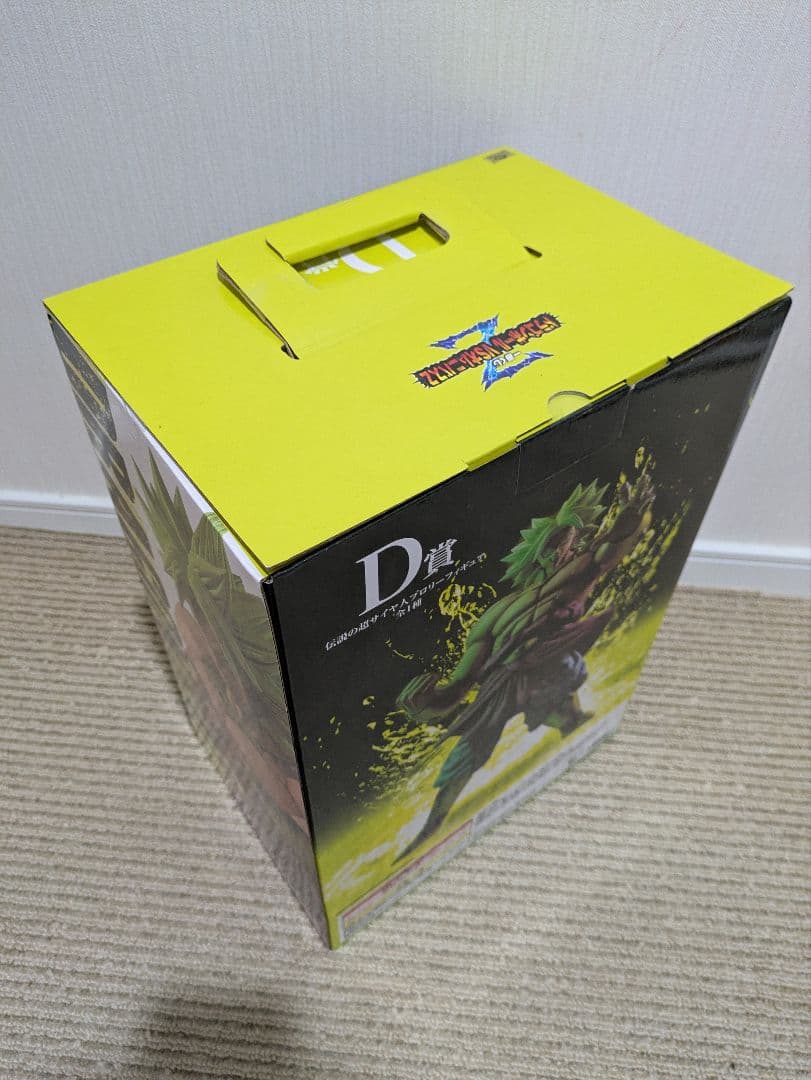 ドラゴンボール　一番くじ　Ｄ賞　ブロリー　フィギュア　未開封