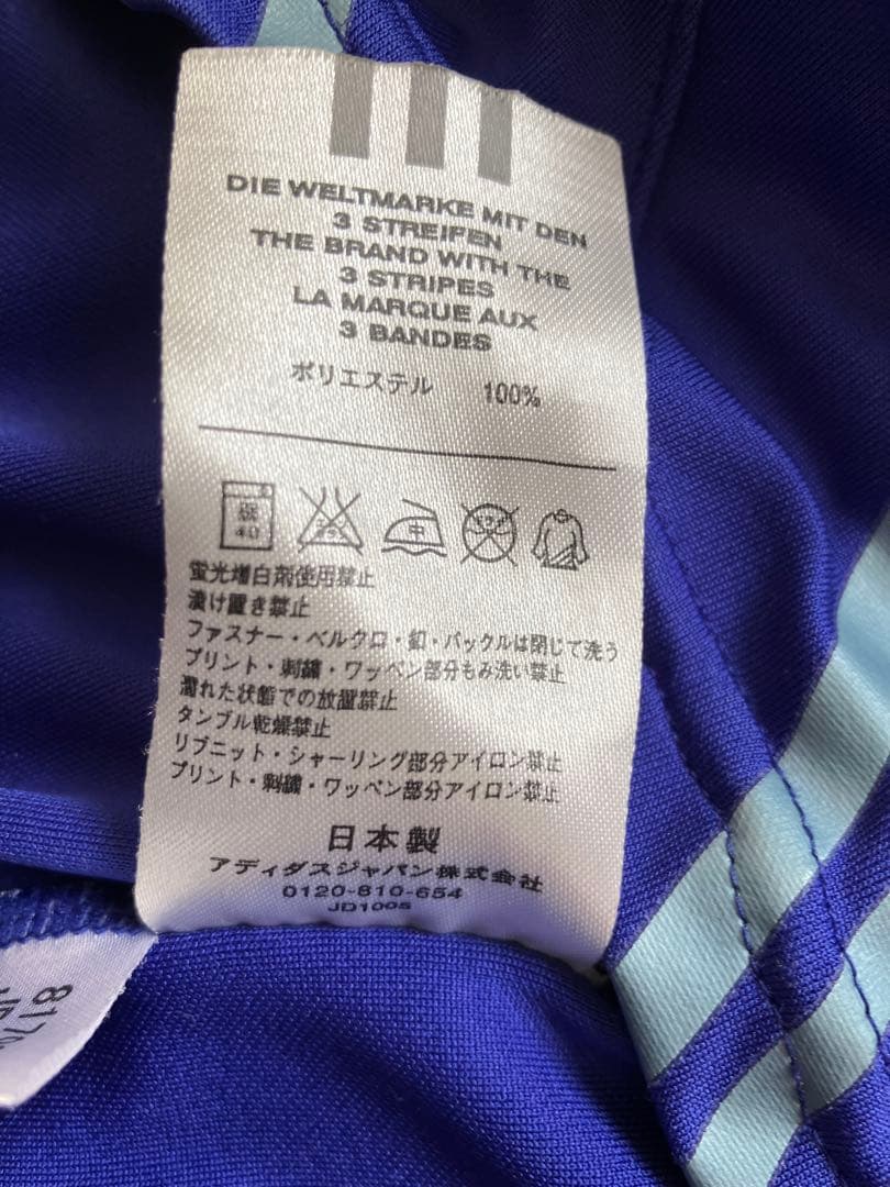 日本代表 ユニフォーム　Oサイズ　2006年　遠藤保仁　レア商品