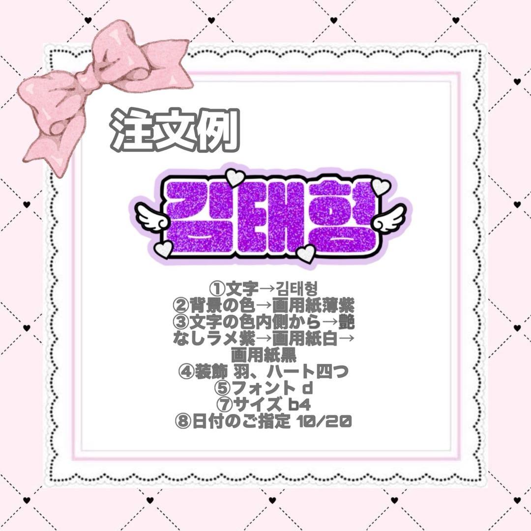 リノア