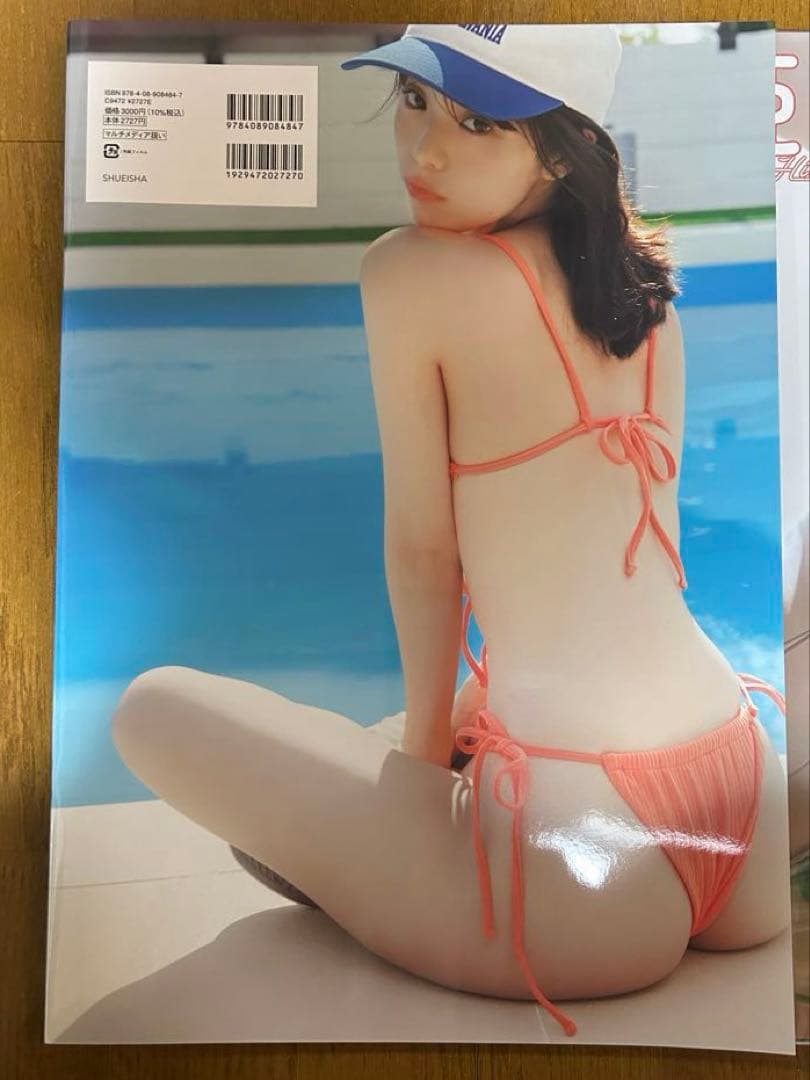 菊地姫奈カレンダーブック2026.2/28お渡し会特典タオルカレンダーブック付