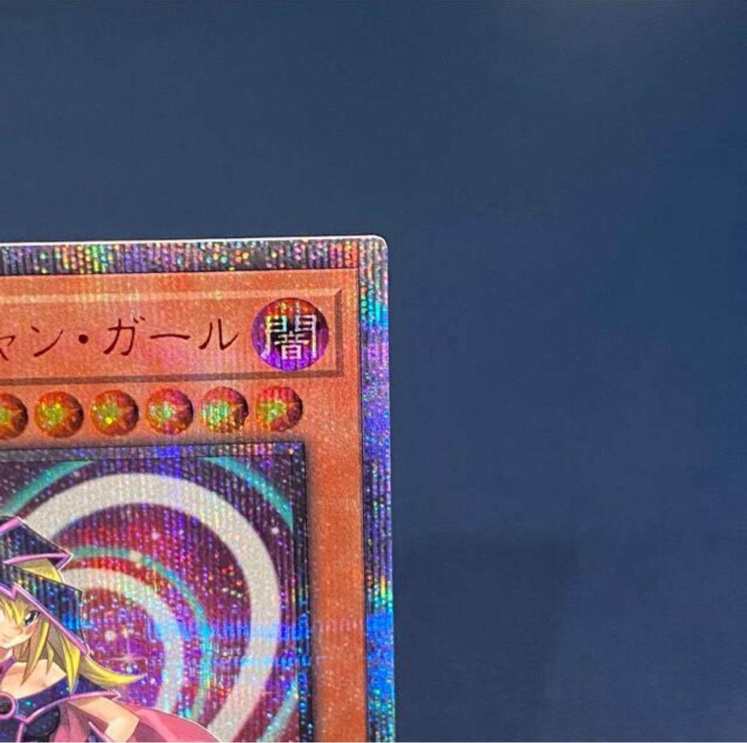 遊戯王 ブラック・マジシャン・ガール 20th レジェンドコレクション