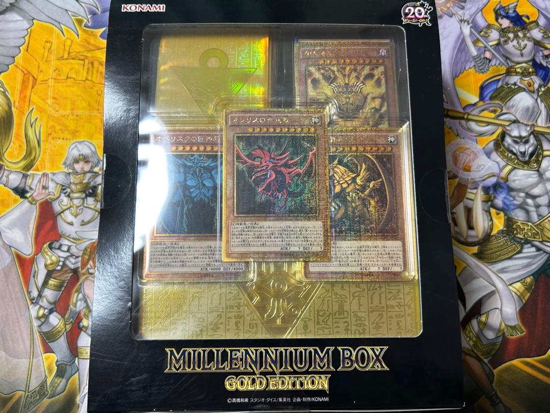遊戯王　ミレニアムボックス ゴールドエディション　新品　未開封