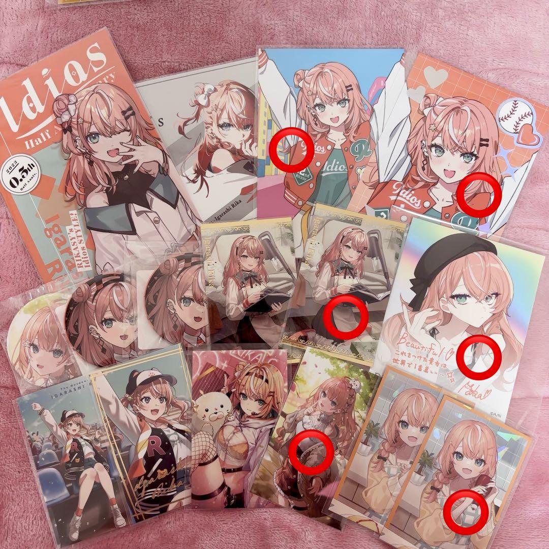 ある