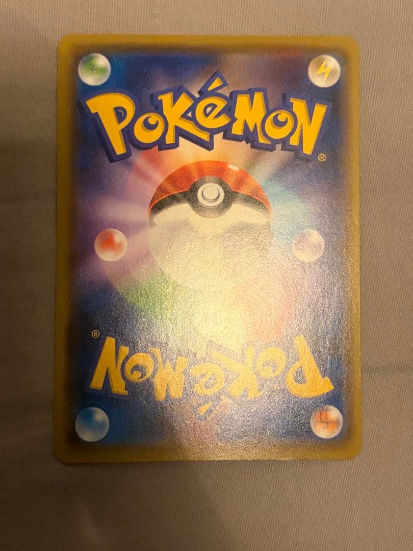 ピカチュウ YU NAGABA×ポケモンカードゲーム S-Pプロモ　①
