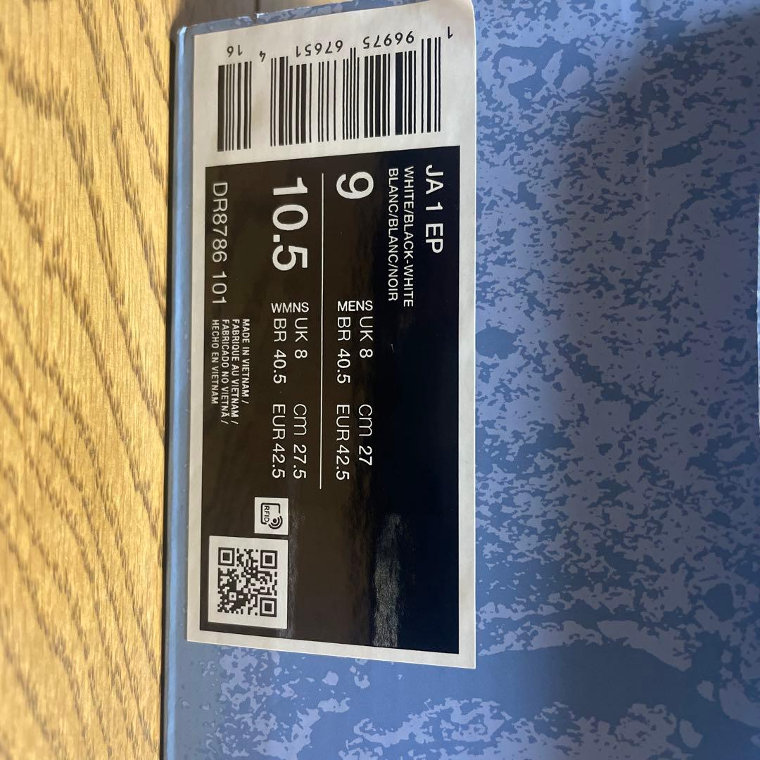 NIKE 新品　人気モラントモデル　JA1EP メンズ27cm MORANT