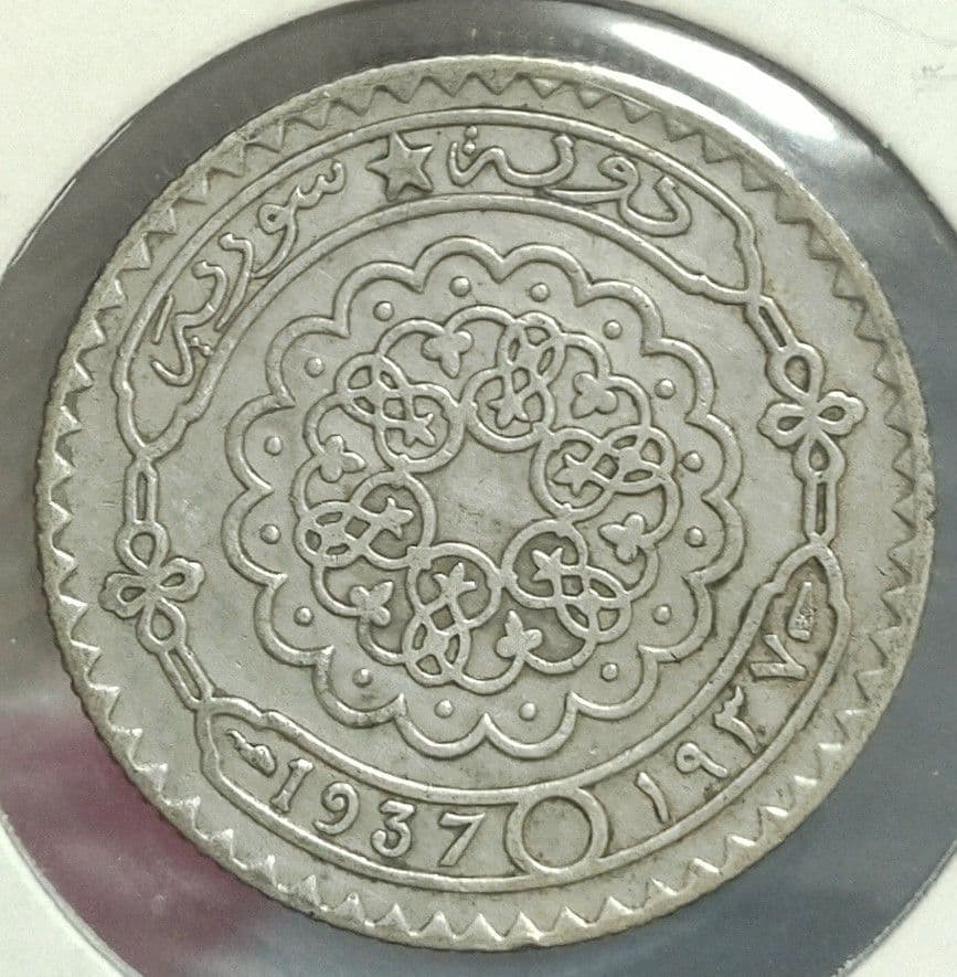 シリア銀貨 25ピアストル 1937年