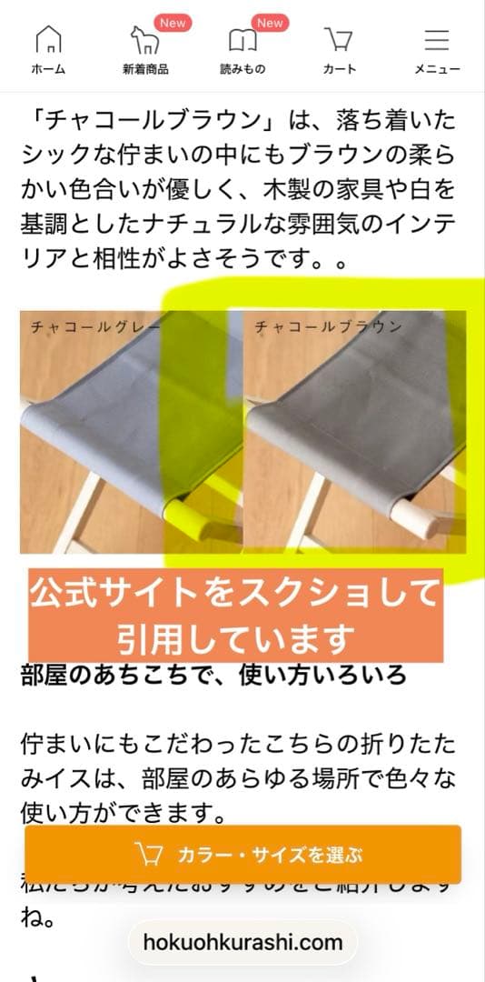 国産帆布の折りたたみイス 【天然木】⭐️北欧暮らしの道具店⭐️ブラウン帆布《杉工場》