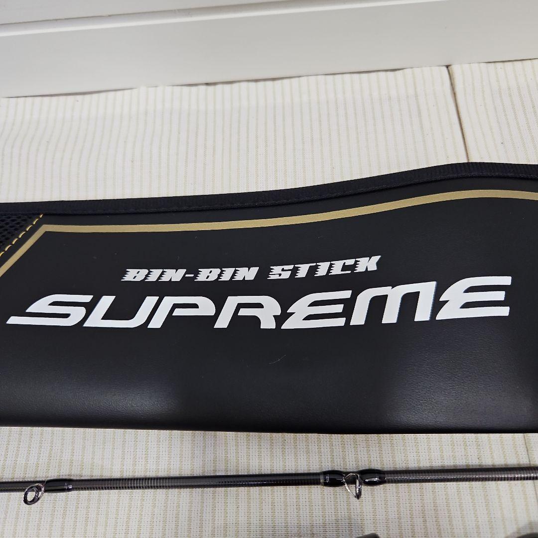 【使用一回】ジャッカル　シュプリーム　BSP-C510XSUL