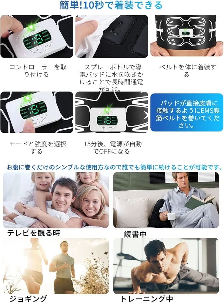 ✨訳あり特価✨ EMS 腹筋ベルト ジェルシート不要 6腹筋パッド 洗える