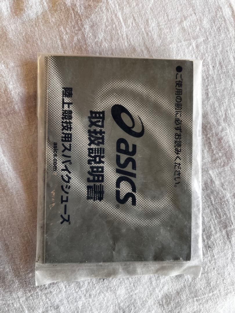 asics スパイクシューズ イエロー ベルクロ　陸上　25.5cm