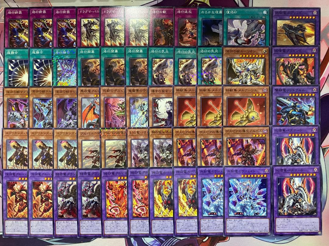 【24時間以内発送】遊戯王　烙印デスピア　深淵の獣　本格構築済みデッキ