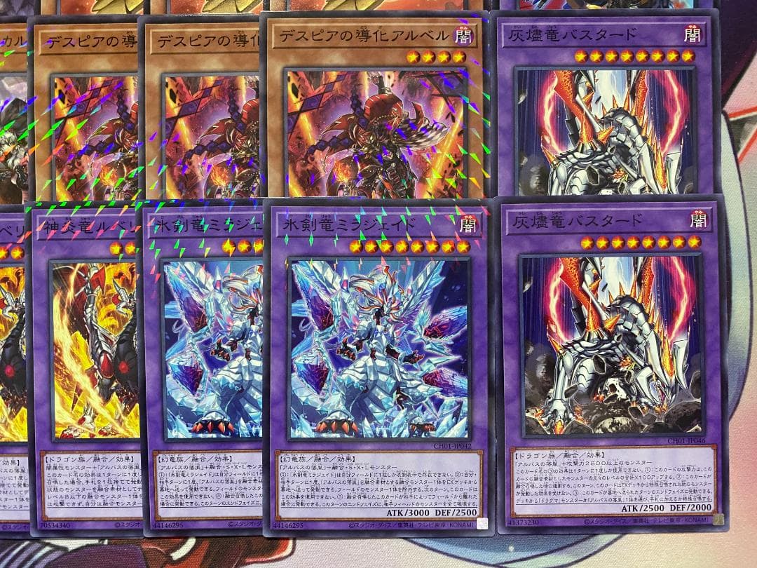 【24時間以内発送】遊戯王　烙印デスピア　深淵の獣　本格構築済みデッキ