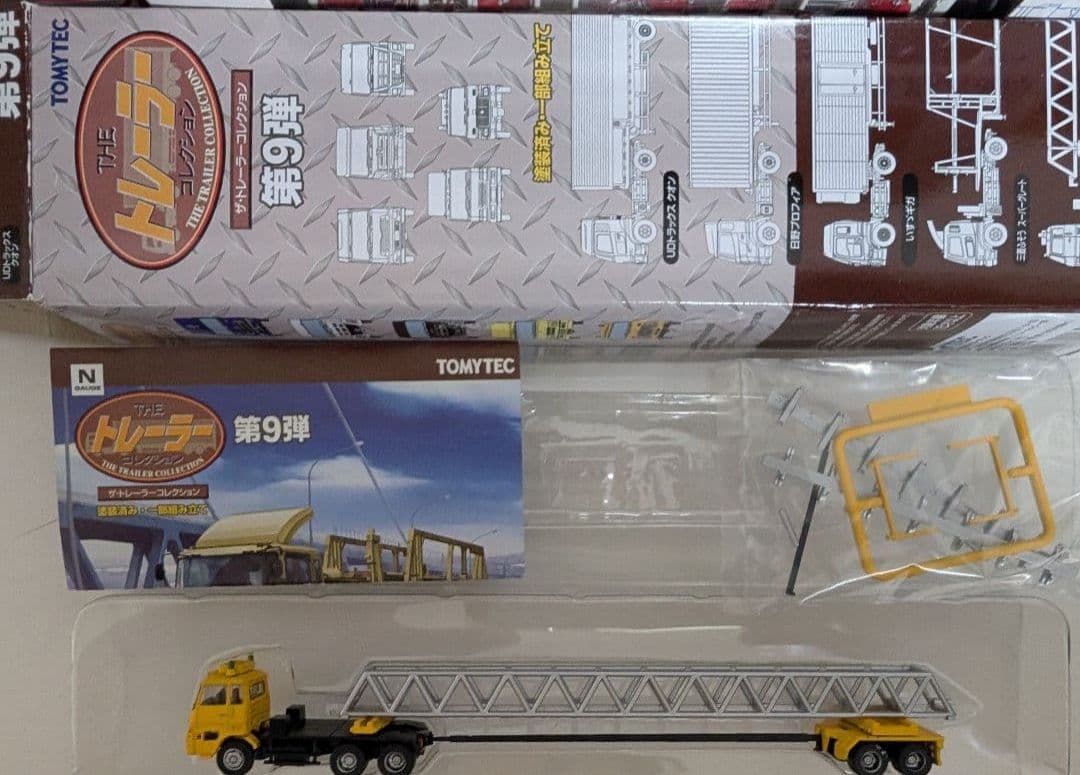 1/150Nゲージまとめ売り