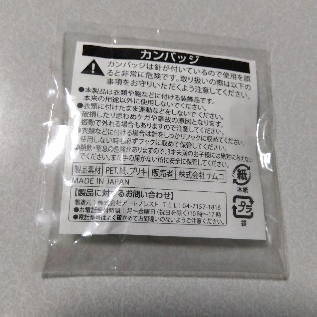 【ブラッククローバー】ユノ キャラポップストア くじ 景品 缶バッジ