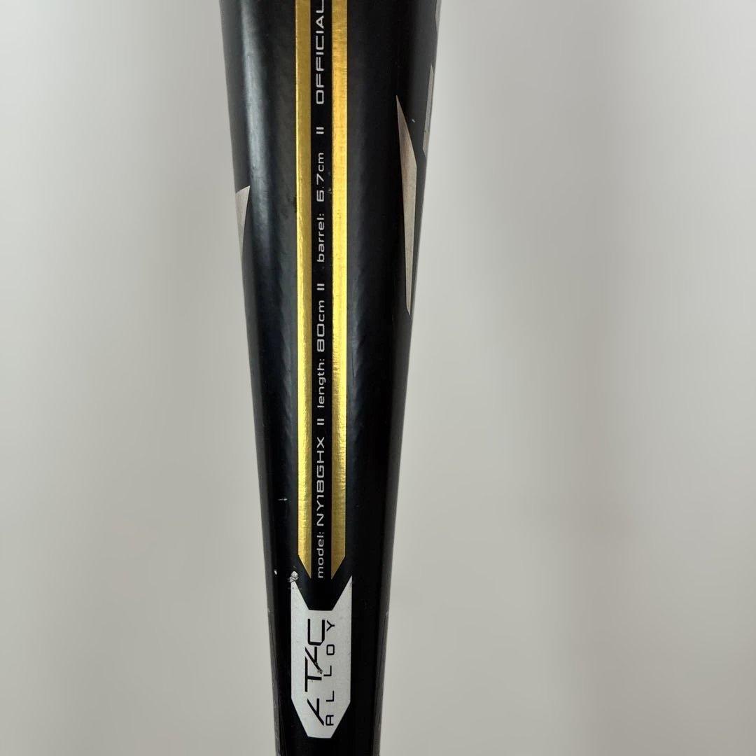 EASTON イーストン　ゴーストX 一般軟式　80㎝　約620g