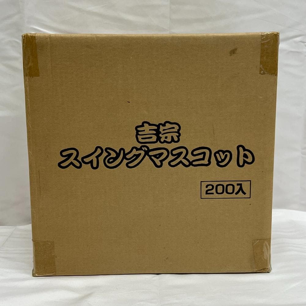 ◆吉宗 スイングマスコット キーホルダー ロット パチンコスロット 02025
