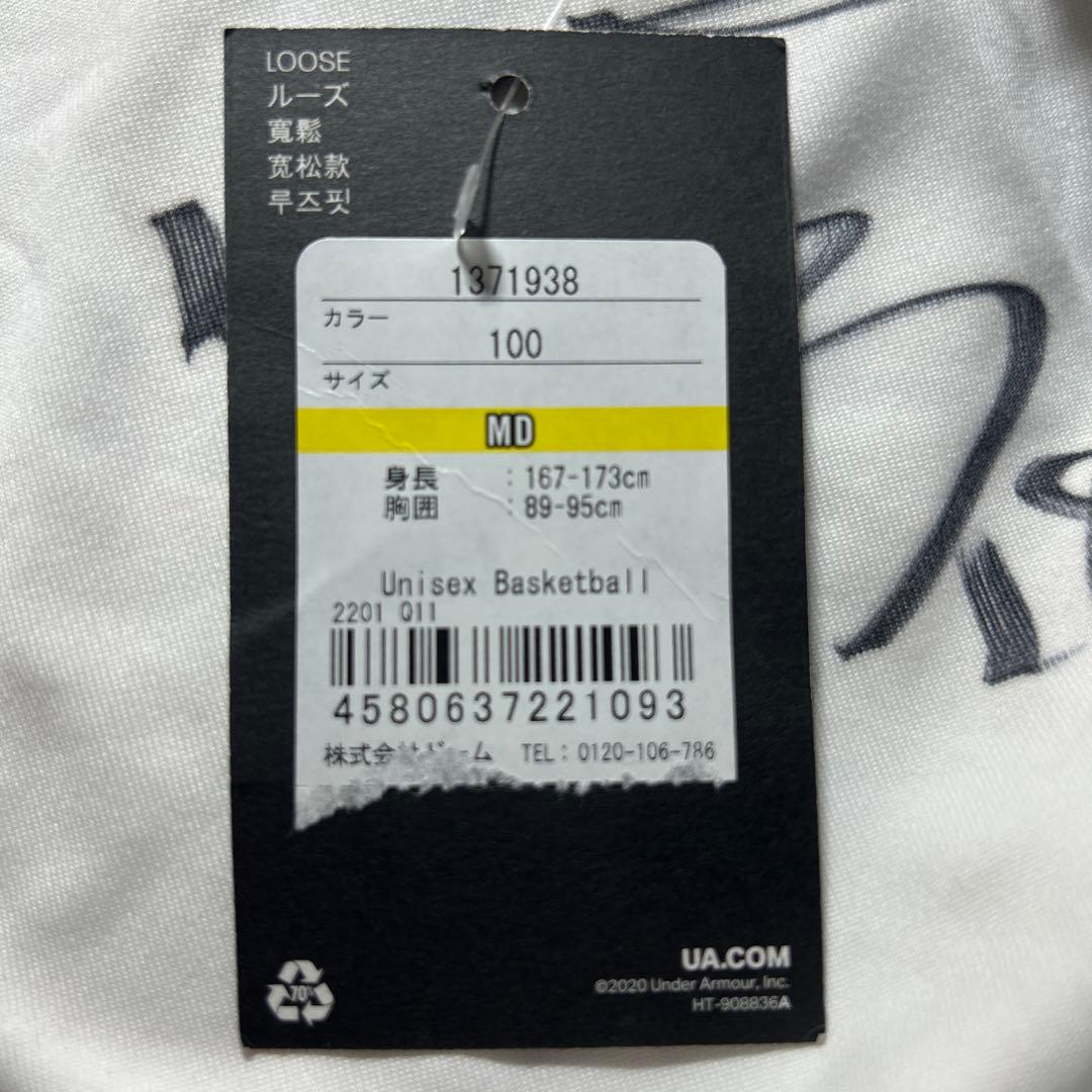 アンダーアーマーサイン入りTシャツバスケ 岸本隆一選手と鵤誠司選手直筆サイン