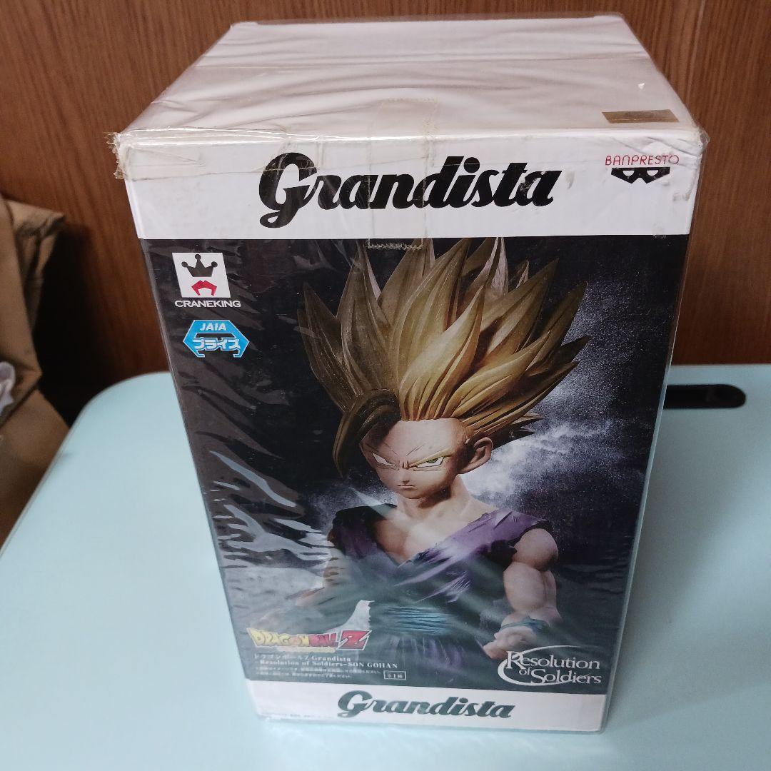 Grandista 孫悟飯 フィギュア