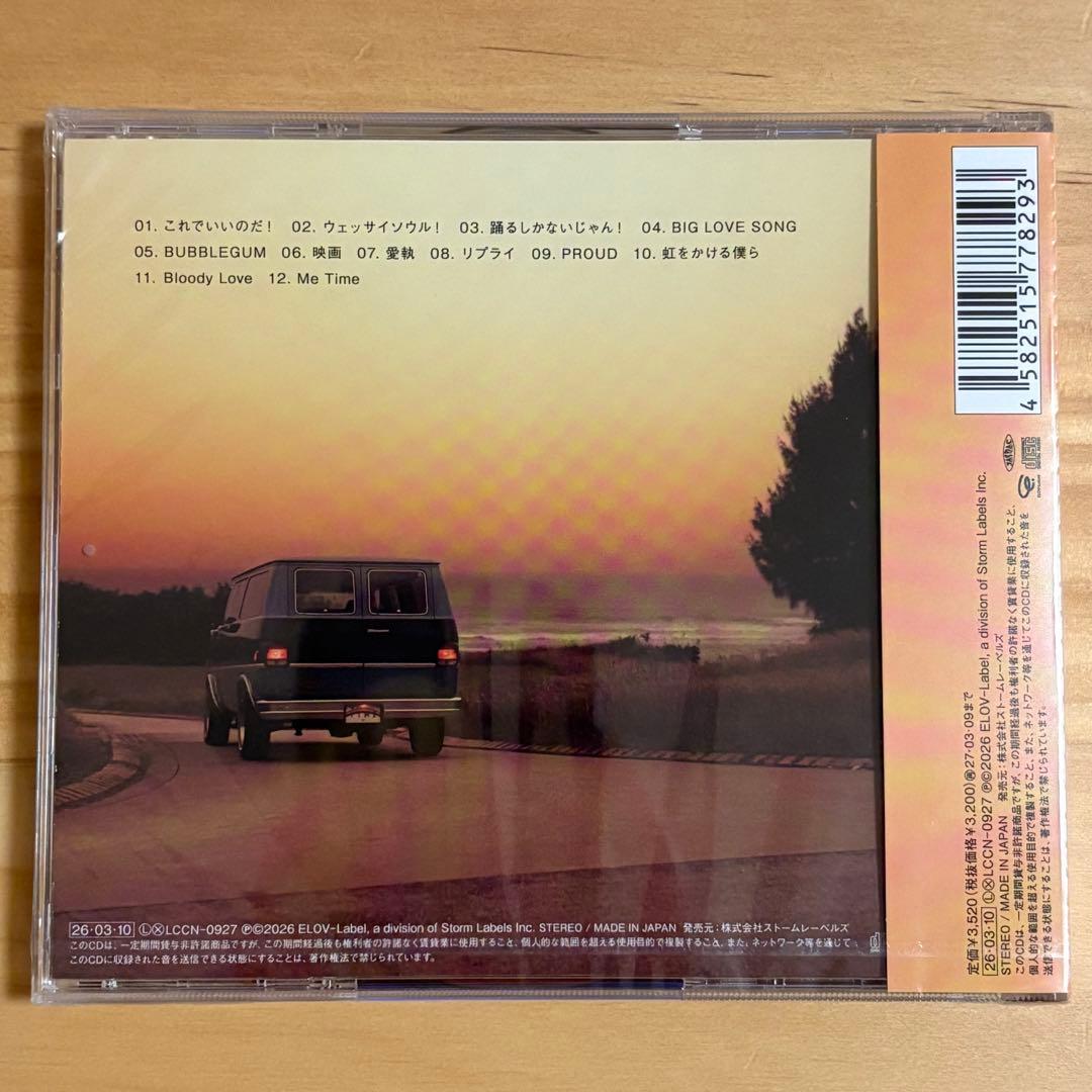 WEST. 唯一無二 全形態セット