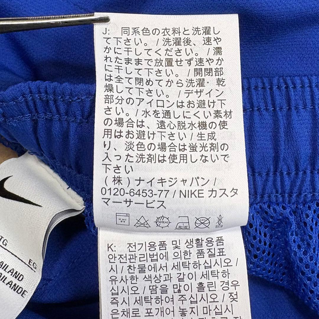 NIKE PSG トレーニングパンツ XL ブルー