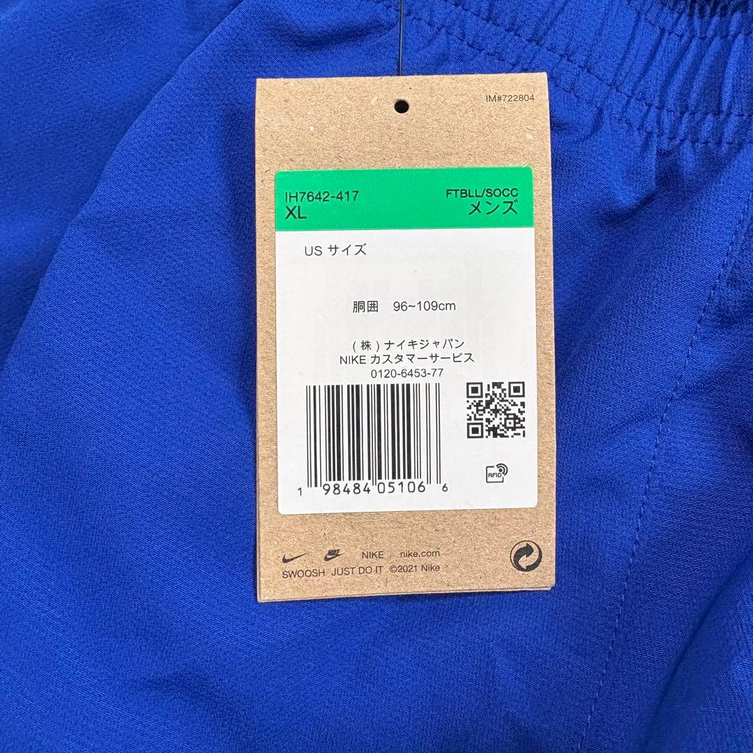 NIKE PSG トレーニングパンツ XL ブルー