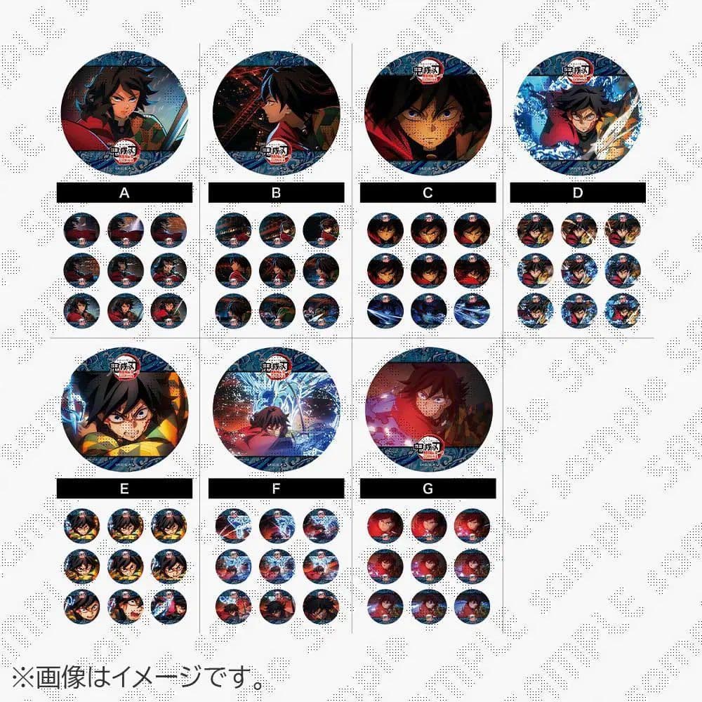 鬼滅の刃　水の呼吸ランダムアクションアニメーション缶バッジ